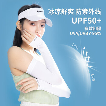 brangdy 成人夏季防晒袖套夏天户外运动护袖冰丝袖套女冰袖防晒降温