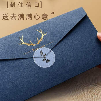简繁10色混装复古信封信纸信笺纸精美古风明信片手写贺卡情人节生日礼物高级烫金表白情书邀请函