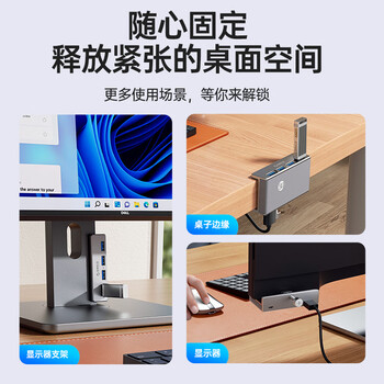 奥睿科（ORICO）USB分线器3.0 hub扩展坞集线器 铝合金卡扣式台式笔记本高速转换器延长线带供电口 MH4PU-P