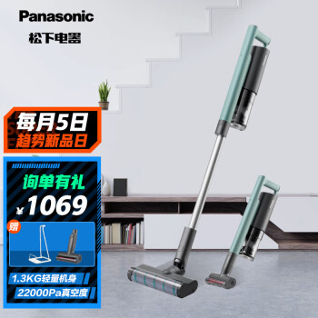 松下 Panasonic A10无线手持吸尘器家用 22000pa大吸力除螨家用吸尘器  MC-A11G