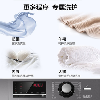 海尔EG100HB108S滚筒洗衣机靠谱吗？体验一说真实感受