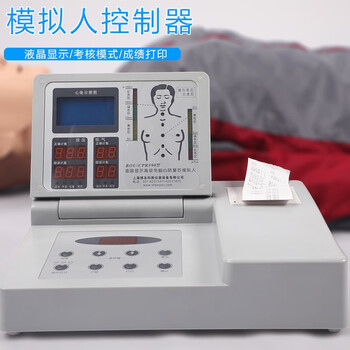 优模BOU/CPR590心肺复苏急救模拟人液晶屏显示应急救生培训实训训练模型考核计数打印语音橡皮假人可定制