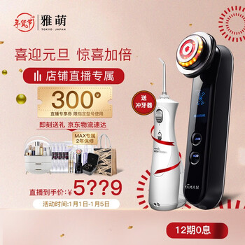 美容仪器排名前十品牌(美容仪祛痘美容仪哪个牌子好)