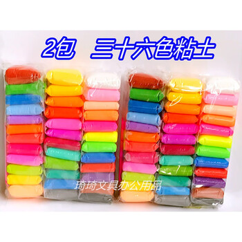 36色超轻粘土密封袋装儿童橡皮泥太空泥手工制作黏土diy彩泥2包36色粘土72小包升级加量送六把工具刀 图片价格品牌报价 京东
