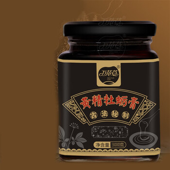 万花草黄精牡蛎膏樱花280g罐一罐