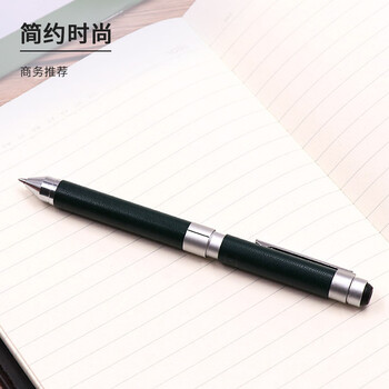 斑马牌 (ZEBRA)绅宝笔 三合一多色签字笔(黑红0.7mm圆珠笔+0.5mm铅笔)高档商务办公礼品SBZ15 皮质绿杆 斑马牌 (ZEBRA)绅宝笔 三合一多色签字笔(黑红0.7mm圆珠笔+0.5mm铅笔)高档商务办公礼品SBZ15 皮质绿杆