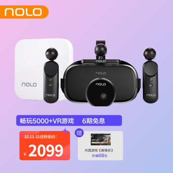 NOLOX1|[用户爆料]NOLO X1 4K VR一体机怎么样?用后一周说体验真相？