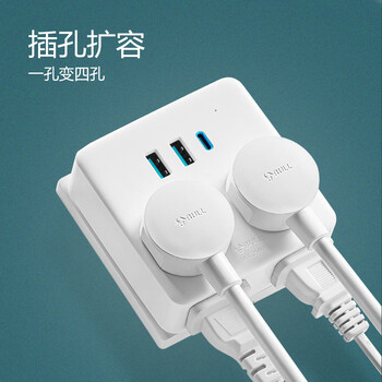 公牛（BULL）20W PD苹果快充86型转换插头/插座/转换插座/电源转换器一转四转换插头4位总控开关+USB GN-9322KQ
