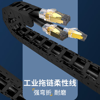 CNCOB八类网线工程级双屏蔽纯铜8芯双绞线电竞游戏网线万兆跳线家用电脑网络连接线cat8类网线5米 CN-5003