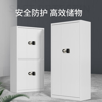 花都家美国保测认证防撬保密柜办公文件柜加厚智能密码锁四门无抽屉BMG03