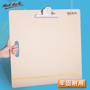 蒙玛特(Mont Marte)素描画板45*45cm 速写板美术写生画画板素描本速写纸夹子套装初学者素描板V SX-WD-TZ-022 蒙玛特(Mont Marte)素描画板45*45cm 速写板美术写生画画板素描本速写纸夹子套装初学者素描板V SX-WD-TZ-022