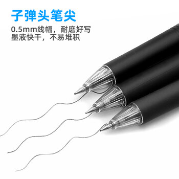 派通（Pentel ）0.5mm按动圆珠笔 大容量考试笔学生刷题笔黑色水笔 BK125 黑色/10支装