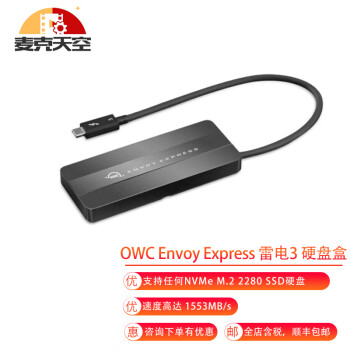 owc ssd型号规格- 京东