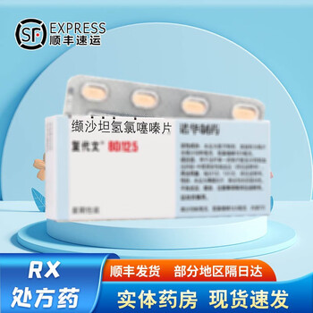 诺华 复代文 缬沙坦氢氯噻嗪片 80mg*12.5mg*7片 1盒装【图片 价格 品牌 报价】-京东