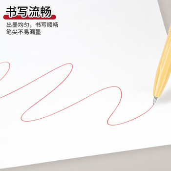 金万年【12支中油笔】1.0mm红色牛滑圆珠笔拔帽 英文书法笔 原子笔办公用品G-3126-003