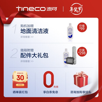 添可hf20e-01怎么样（添可HF20E-01吸尘器体验效果好吗）