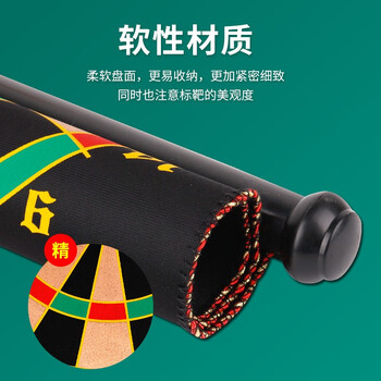 紫湖 飞镖盘套装 17寸儿童磁性飞镖靶 双面大号配8支磁铁飞镖玩具