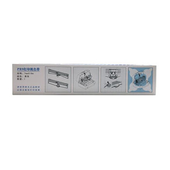 天威（PRINT-RITE）适用于南天PR9原装存打色带 (适用PR9/MPR10系列存折打印机) 10支装