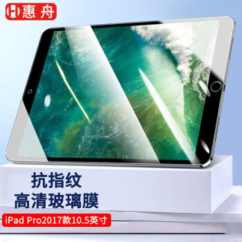 洛克iPad Pro 10.5寸笔套保护套价格报价行情- 京东