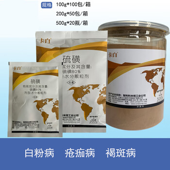柑橘白粉病最好的杀菌剂是那种(柑橘白粉病发生规律)