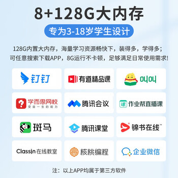 爱百分E156学习机真实使用感受,真相揭秘入手感受