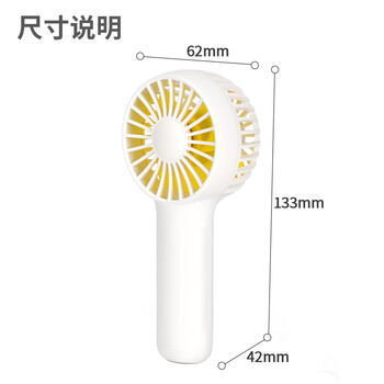 得力迷你手持小风扇三档风力清凉耐用随身便携军训学生宿舍办公室 2.5寸扇面 白色85812 得力迷你手持小风扇三档风力清凉耐用随身便携军训学生宿舍办公室 2.5寸扇面 白色85812