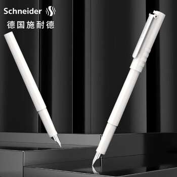 施耐德（Schneider）钢笔学生成人练字笔男女三四年级签字墨水笔F尖 开学必备用品BK406-白色161812H
