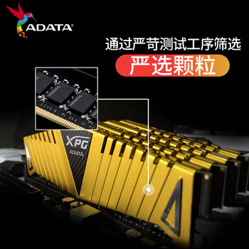 威刚（ADATA）XPG威龙Z1 DDR4 3200 16GB 金色台式机内存