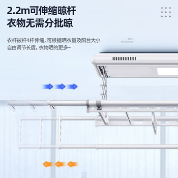 黑创X3S电动晾衣架怎么样？体验后讲实情内幕？