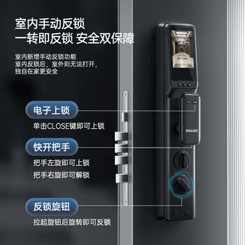 飞利浦哪款指纹锁好（飞利浦303指纹锁怎么样）