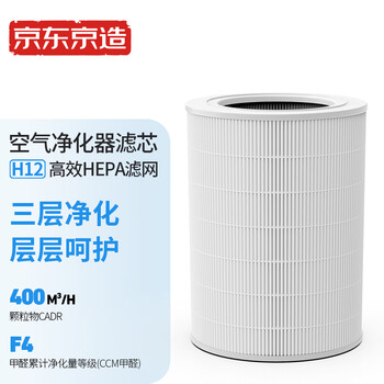 京东京造 空气净化器滤芯滤网 除甲醛除菌除异味 家用 除雾霾PM2.5【PJ】 京东京造 空气净化器滤芯滤网 除甲醛除菌除异味 家用 除雾霾PM2.5【PJ】