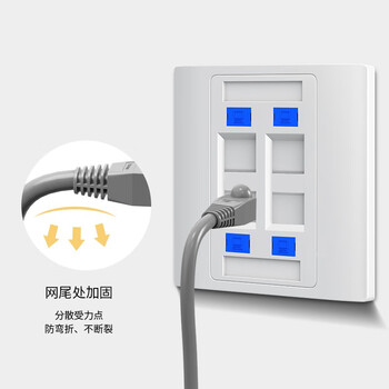 神盾卫士（SDWS）水晶头保护套五类六类网线水晶头护套RJ45电脑网络护套50个装蓝色SJH-C54