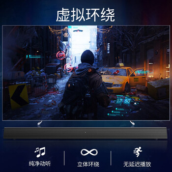 飞利浦（PHILIPS）TAB5105 回音壁电视音响家庭影院 虚拟环绕 2.0独立声道一体式音箱蓝牙无线连接