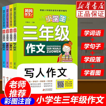 2021年11月19日更新【万能白菜价】的图片 第25张