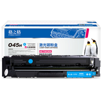 格之格crg045硒鼓适用佳能MF633Cdw硒鼓LBP611Cn LBP611C MF634Cdw LBP613Cd MF635Cx MF631Cn大容量青色硒鼓 格之格crg045硒鼓适用佳能MF633Cdw硒鼓LBP611Cn LBP611C MF634Cdw LBP613Cd MF635Cx MF631Cn大容量青色硒鼓