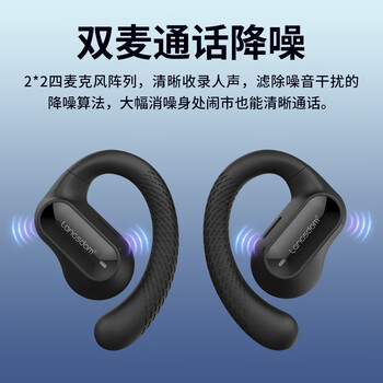 兰士顿蓝牙耳机挂耳式 骨传导概念开放不入耳 双麦降噪定向传音运动跑步骑行超长续航 TS05米黄色