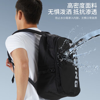 李宁(LI-NING)双肩包背包书包男女士运动登山包旅行出差大容量篮球初高中学生 李宁(LI-NING)双肩包背包书包男女士运动登山包旅行出差大容量篮球初高中学生