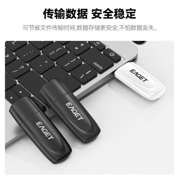 忆捷（EAGET）4GB U盘 USB2.0 招标投标小u盘 公司企业竞标 迷你便携 车载电脑手机通用优盘 白F1