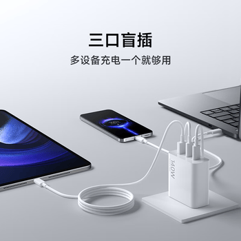 小米（MI）小米140W GaN三口充电器套装（1A2C）三口盲插 多人会议 一个就够/适配小米手机 适配15 Ultra