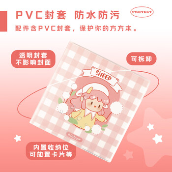 kinbor茶会少女心方方本手帐本高颜值手账本方格内页正方形笔记本子日记本PVC封套小羊梦境DT53272伴手礼 kinbor茶会少女心方方本手帐本高颜值手账本方格内页正方形笔记本子日记本PVC封套小羊梦境DT53272伴手礼