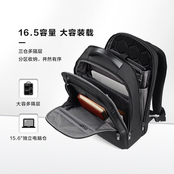 新秀丽(Samsonite)电脑包男士双肩包商务背包男包商务精英BP0*09010黑色16.5容量 新秀丽(Samsonite)电脑包男士双肩包商务背包男包商务精英BP0*09010黑色16.5容量