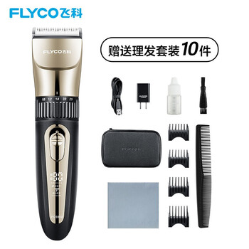 飞科FC5908电动理发器如何呢？质量评分好么