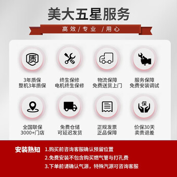 美大Z20Pro集成灶怎么样?直击体验感受