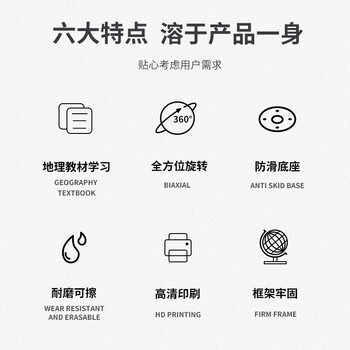 晨光（M&G）地球仪20cm学生政区地球仪学习教学用品办公单个装幼儿园毕业礼物ASD99820