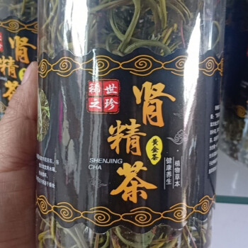 腎精茶長白山野生腎精茶腎精草茶養生茶五寶茶50克