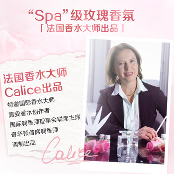 立白大师香氛内衣裤洗衣液  380g持久留香 除菌去血渍 内衣内裤专用