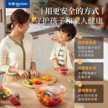 DonLim东菱 胶囊果蔬清洗机家用果蔬食材净化器去农残无线便携 DL-1212静谧蓝