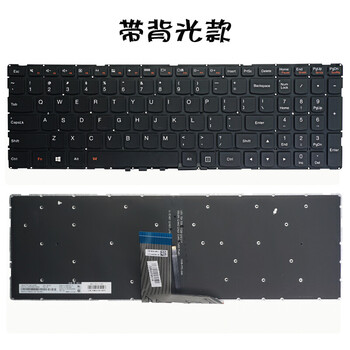 适用联想拯救者4isk y50 y40-70at -80 5isk笔记本内置键盘y700-5 y40