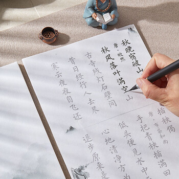 六品堂禅诗毛笔字帖临摹练字帖成人静心小楷软笔楷书字帖毛笔练字软笔钢笔式毛笔专用字帖初学者