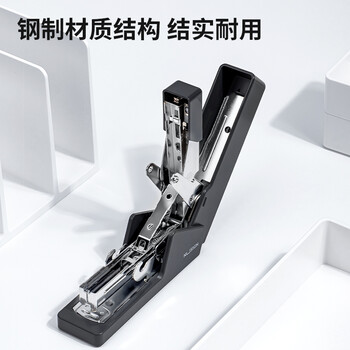 纽赛(NUSIGN)省力订书机 省力按压结构 德国创意设计桌面订书器装订器办公用品12#钉 曜石黑NS081 纽赛(NUSIGN)省力订书机 省力按压结构 德国创意设计桌面订书器装订器办公用品12#钉 曜石黑NS081